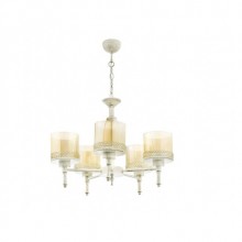 Batum 5´li Avize (Yaldız)